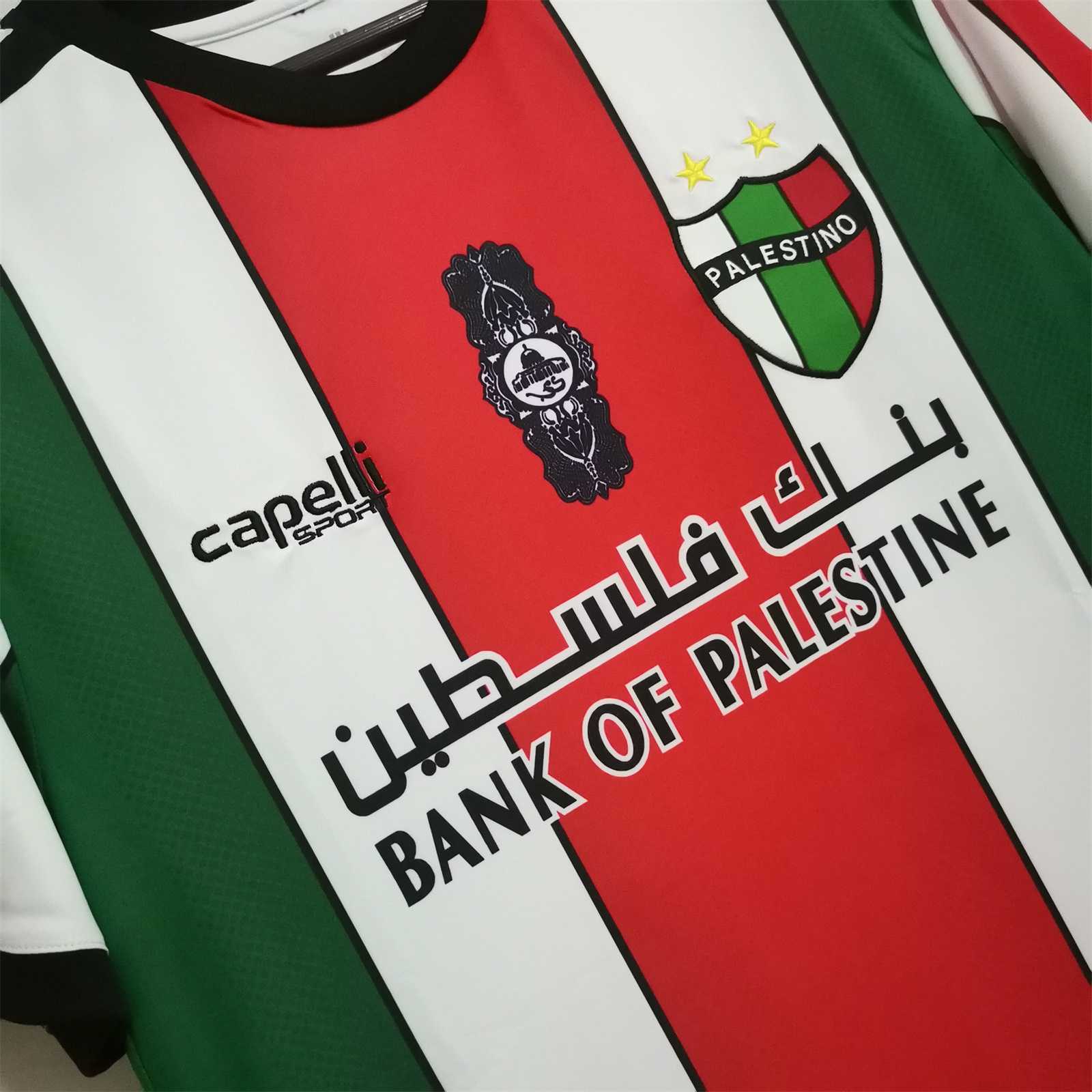 Palestine 22-23 away white (Copy) Malgane